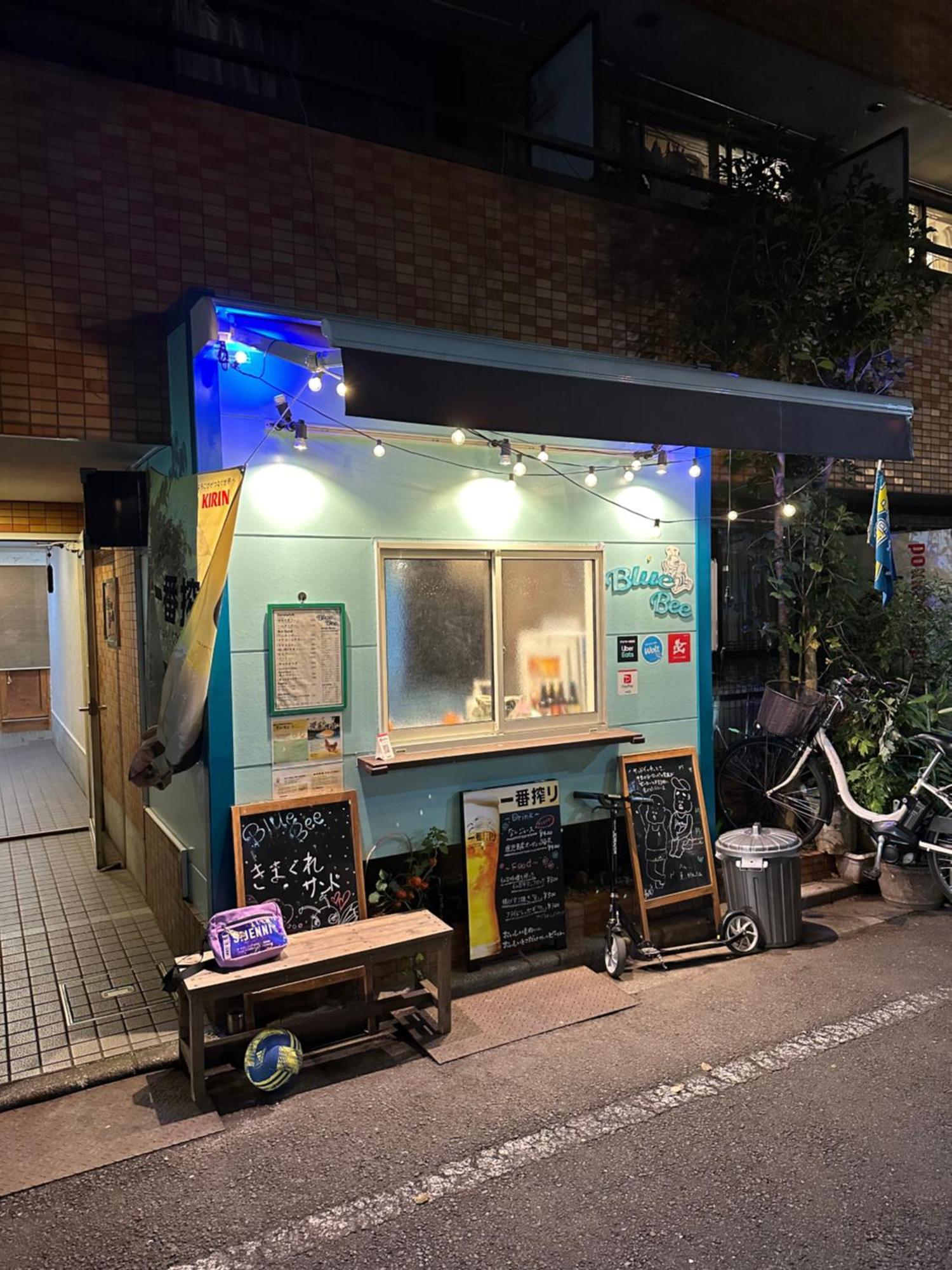 Apartamento Wise Park Mukojima Tokio Exterior foto